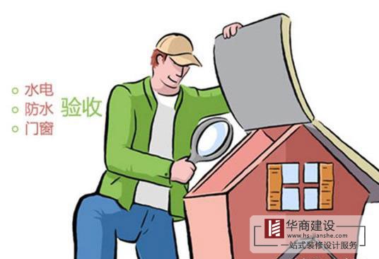 冬季裝修驗收為什么選擇中午？